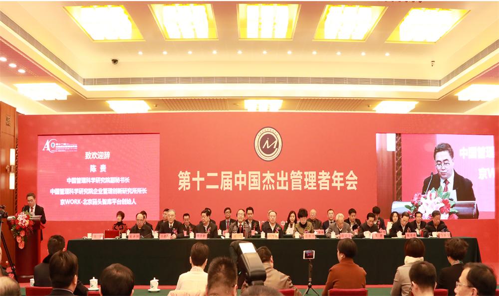 重磅！優(yōu)特普躋身2017國家科技創(chuàng)新十大領軍企業(yè)
