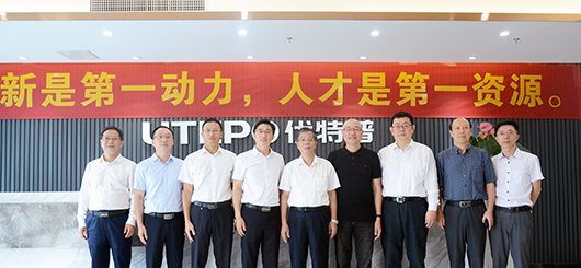 省工信廳、省統(tǒng)計(jì)局調(diào)研組領(lǐng)導(dǎo)一行考察優(yōu)特普， 并肯定優(yōu)特普技術(shù)創(chuàng)新成果