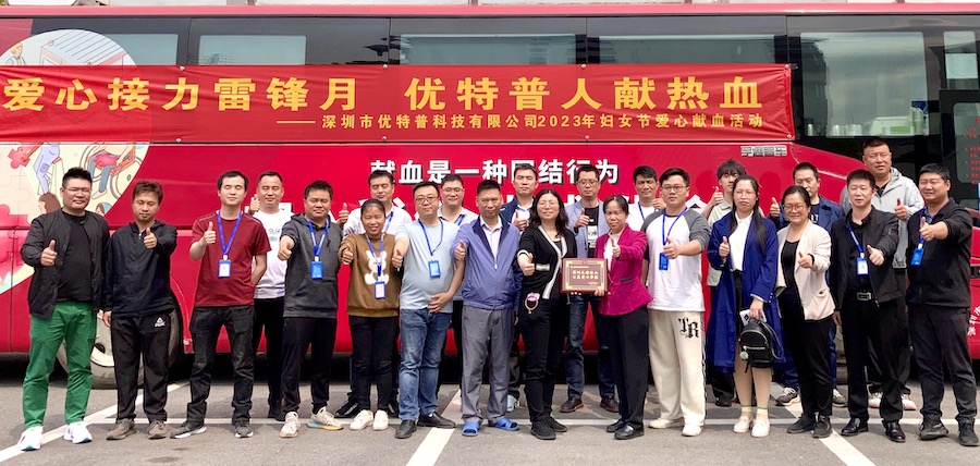 3·8 致敬她力量，優(yōu)特普人獻(xiàn)熱血